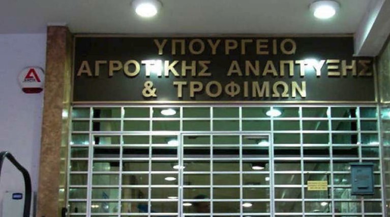 Κινητοποιήσεις στο Αγροτικής Ανάπτυξης από Βορειοελλαδίτες