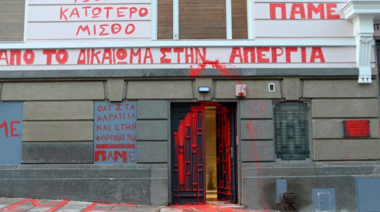 Η αναπάντεχη απάντηση του ΣΕΒ στο «ντου» του ΠΑΜΕ: Ελάτε να...