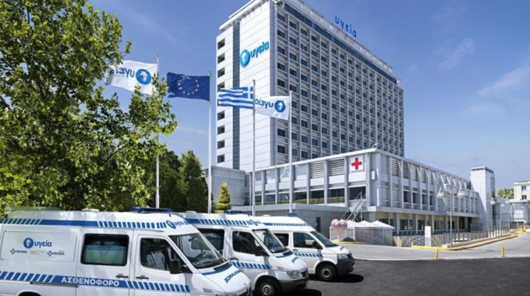 Ανακοίνωση του νοσοκομείου Υγεία προς το επενδυτικό κοινό