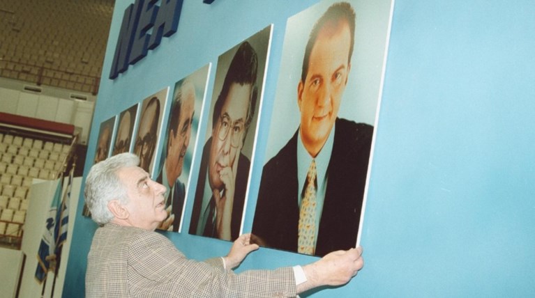 Αφιέρωμα: Τα 11 συνέδρια της ΝΔ από το 1979 έως σήμερα [φωτό]