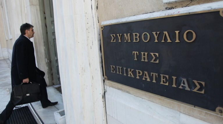 ΣτΕ: Συνταγματική η αύξηση των ορίων ηλικίας συνταξιοδότησης στο Δημόσιο