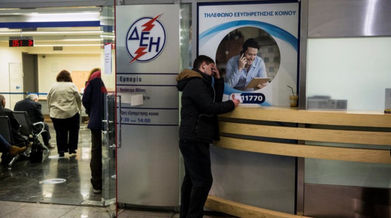 Εφάπαξ βοήθημα σε αδύναμους πολίτες που κόπηκε το ρεύμα λόγω οφειλών