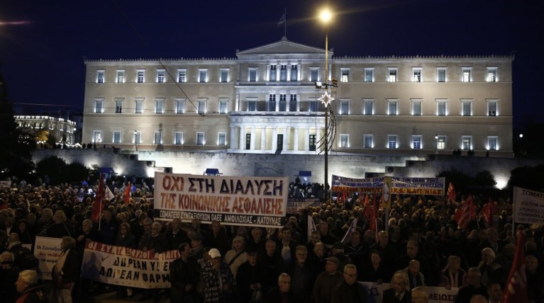 Μεγάλη συγκέντρωση συνταξιούχων στο κέντρο της Αθήνας