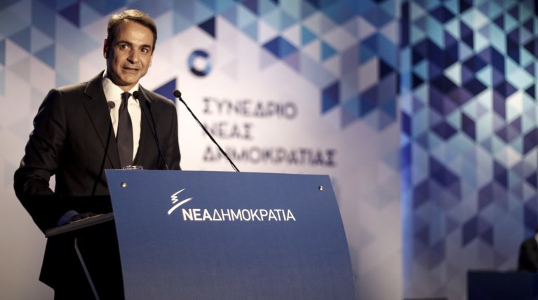 Live η ομιλία Μητσοτάκη στο κλείσιμο του συνεδρίου της ΝΔ