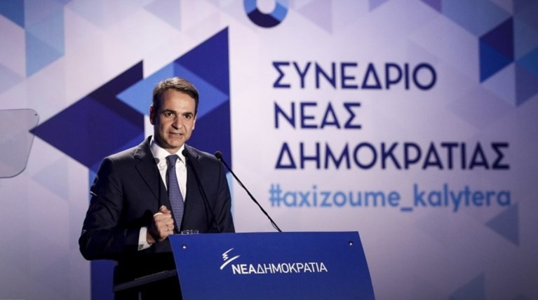Συνέδριο Νέας Δημοκρατίας: Αυτοκριτική και ισορροπίες με το παρελθόν