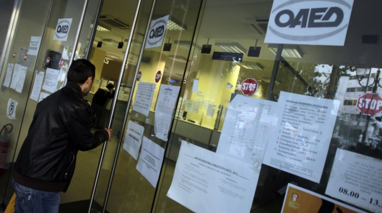 Πώς θα λάβουν το επίδομα αλληλεγγύης των 400 ευρώ οι νέοι άνεργοι