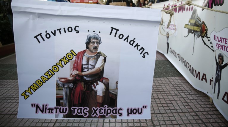 Πορεία της ΠΟΕΔΗΝ, φόρεσαν μάσκες με Τσίπρα και Πολάκη