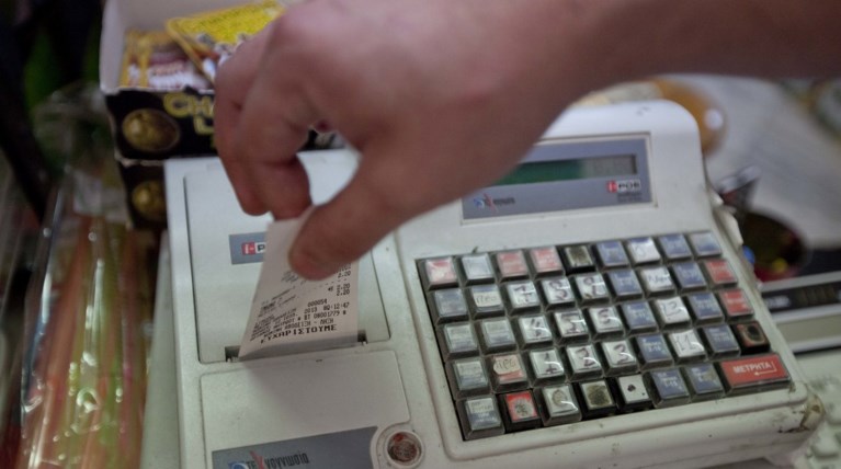 Παραμένει ως έχει ο ΦΠΑ σε πέντε νησιά του Αιγαίου για 6 μήνες