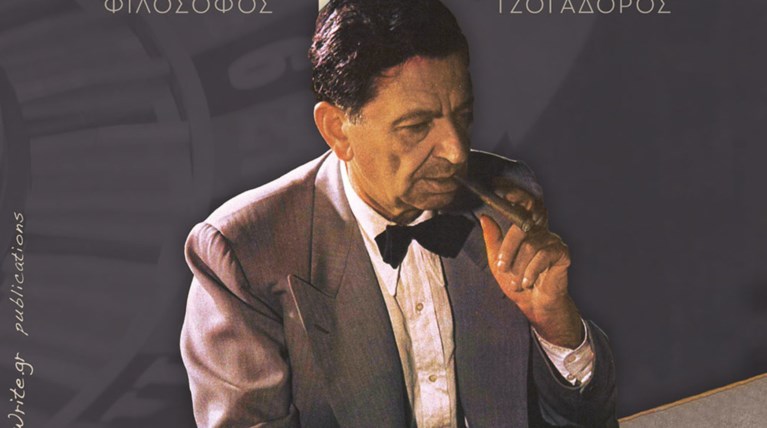 Νικ δε Γκρηκ, Φιλόσοφος – Τζογαδόρος, μια βιογραφία