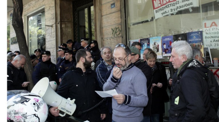 Συγκεντρώσεις την Τετάρτη στα Ειρηνοδικεία για τους πλειστηριασμούς