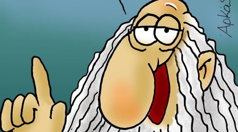 Αρκάς: Η διακυβέρνηση είναι πολύ εύκολη όταν δεν ξέρεις να κυβερνάς