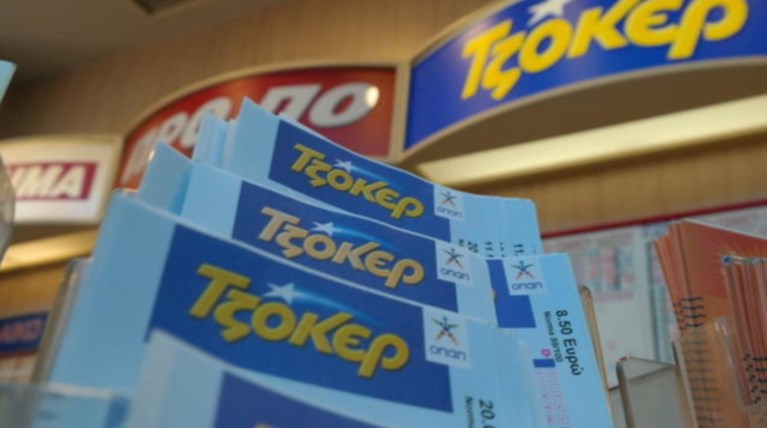 Τζακ ποτ στην κλήρωση του Τζόκερ: Στο φουλ για 1,8 εκατ. την Κυριακή