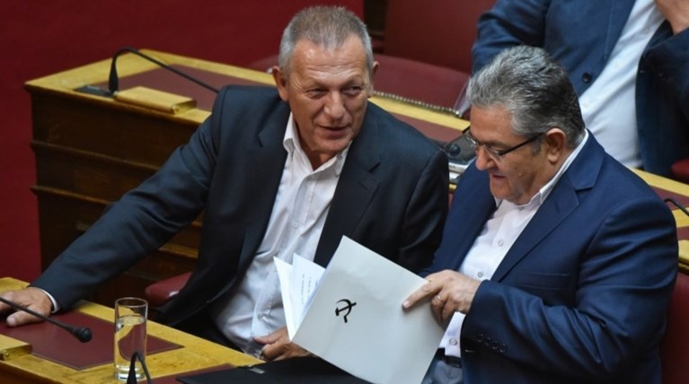 ΚΚΕ: Σύνθετη ονομασία για τα Σκόπια αλλά μόνο με γεωγραφικό προσδιορισμό