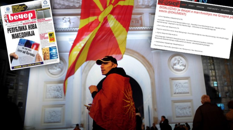 Αλβανικά & σκοπιανά ΜΜΕ: «Δημοκρατία της Νέας Μακεδονίας» η τελική πρόταση