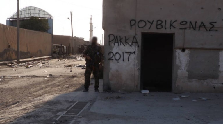 Oι φόβοι της ΕΛ.ΑΣ. για το ελληνικό «αντάρτικο» στη Ράκα [φωτό - βίντεο]