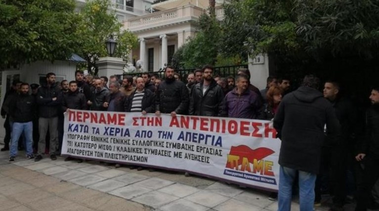 "Αιτία πολέμου" η αλλαγή στον απεργιακό νόμο - Στο Μαξίμου το ΠΑΜΕ