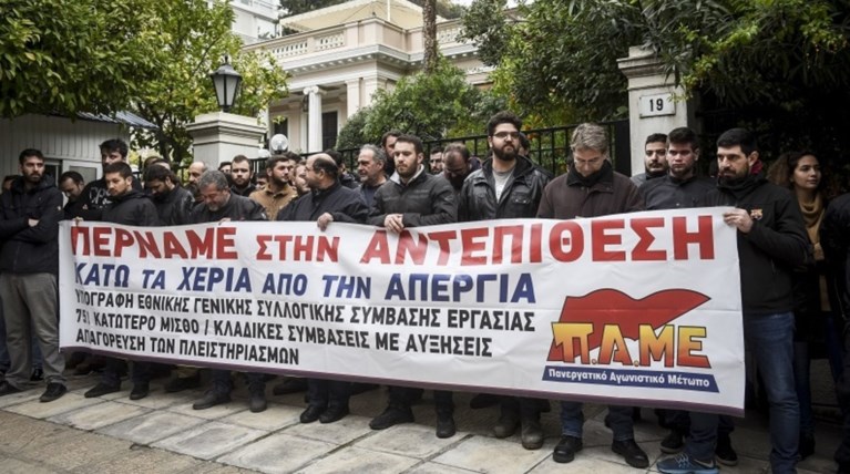 To νέο σποτ του ΠΑΜΕ για την απεργία στις 12 Ιανουαρίου