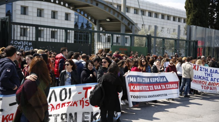 Στάση εργασίας και των εκπαιδευτικών τη Δευτέρα