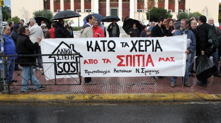 Στο σφυρί και πρώτες κατοικίες για χρέη ακόμη και 500 ευρώ στο δημόσιο