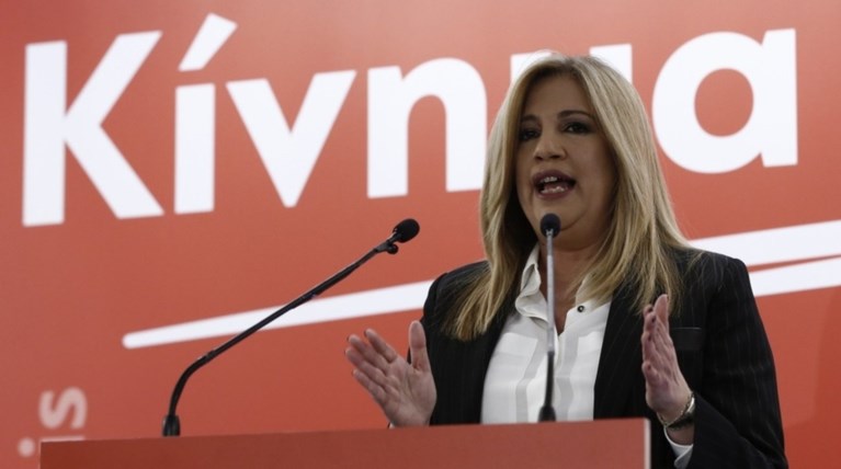 Εφ' όλης της ύλης η επίθεση Γεννηματά από την οργανωτική επιτροπή