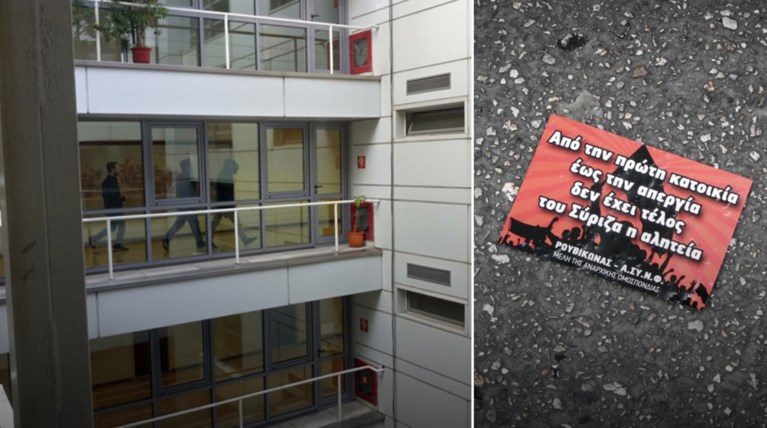 Έφοδος του Ρουβίκωνα στο ΥΠΟΙΚ, έφτασαν στο γραφείο Τσακαλώτου