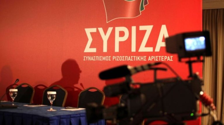 Συνεδριάζει η Πολιτική Γραμματεία του ΣΥΡΙΖΑ υπό τον Τσίπρα