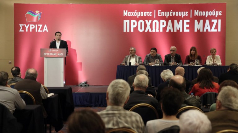 Συνεδριάζει η Κεντρική Επιτροπή του ΣΥΡΙΖΑ με ομιλία Τσίπρα
