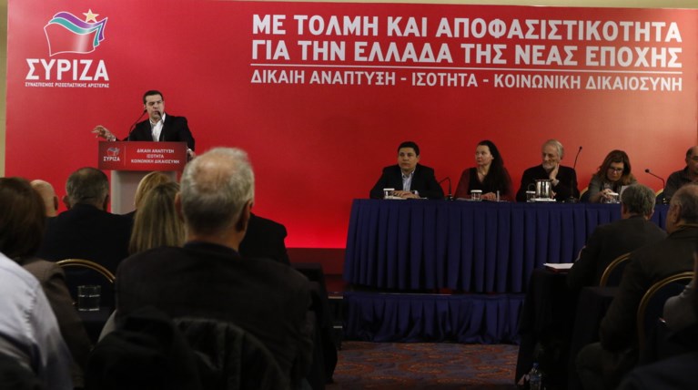 Κεντρική Επιτροπή ΣΥΡΙΖΑ: Έξοδος από τα Μνημόνια με αριστερή υπογραφή