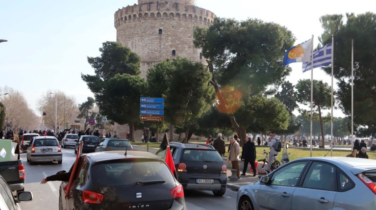 Άρχισαν τα όργανα: Πορεία αναρχικών κατά του συλλαλητηρίου