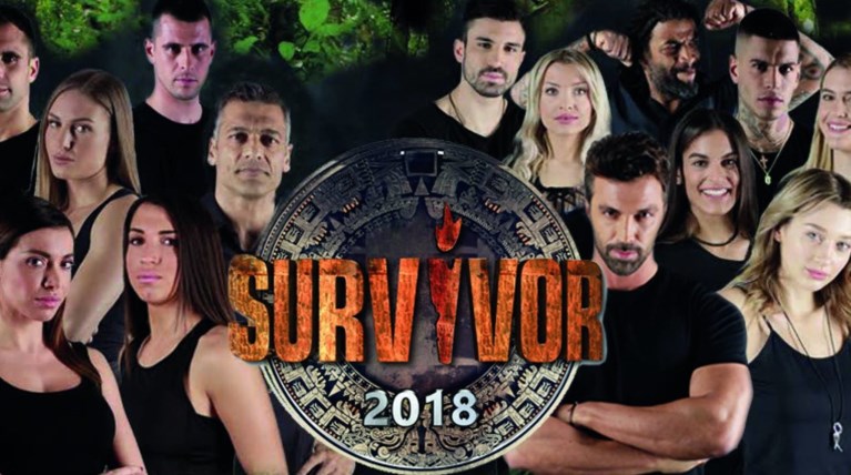Survivor 2: πόσο λιγότερα χρήματα θα πάρουν φέτος οι παίκτες;