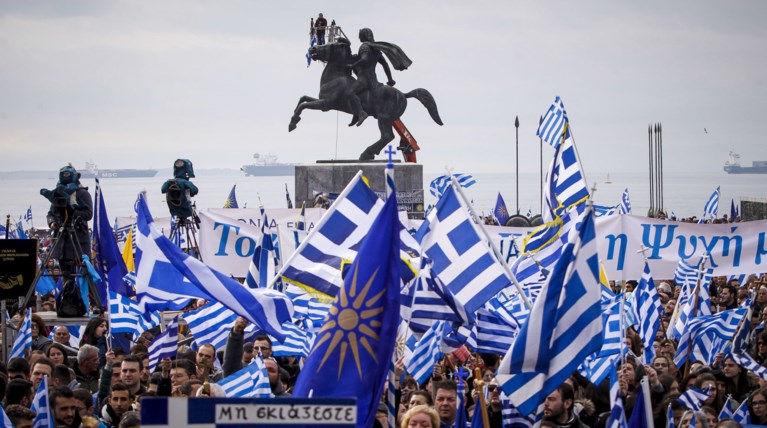 Πόσο αλλάζουν τα δεδομένα στο Σκοπιανό μετά το συλλαλητήριο