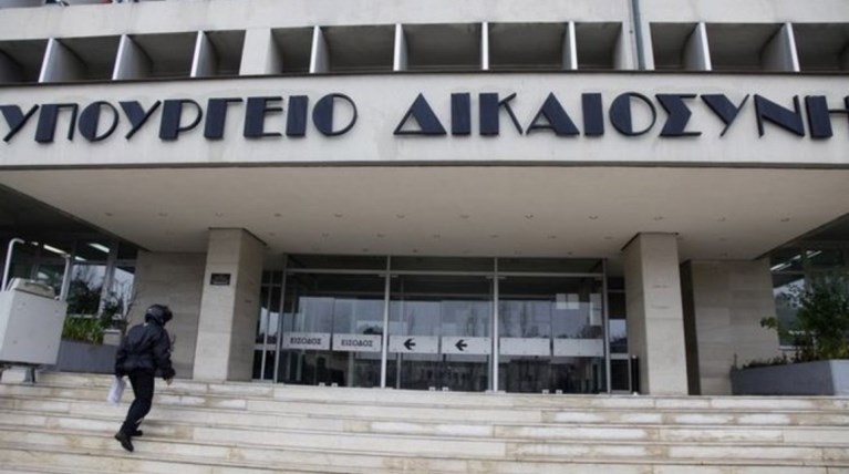 Στον «αέρα» η νέα προκήρυξη του υπουργείου Δικαιοσύνης