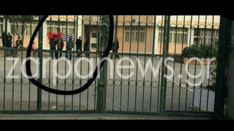Αλβανική σημαία σε σχολείο στα Χανιά  και κατάληψη από μαθητές