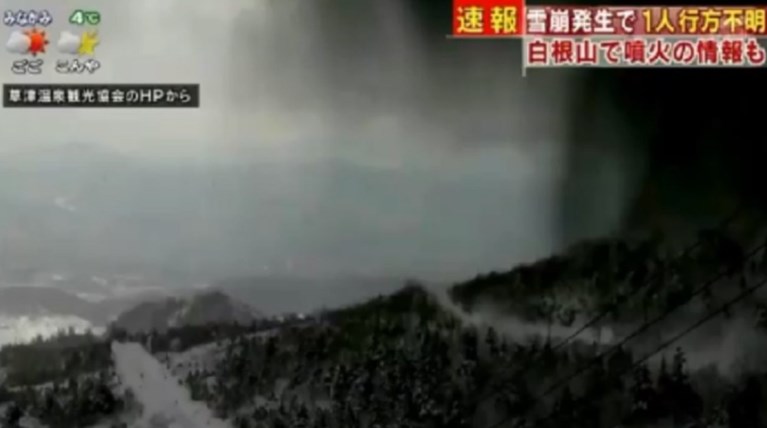 Ένας νεκρός και 11 τραυματίες σε χιονοδρομικό κέντρο στην Ιαπωνία