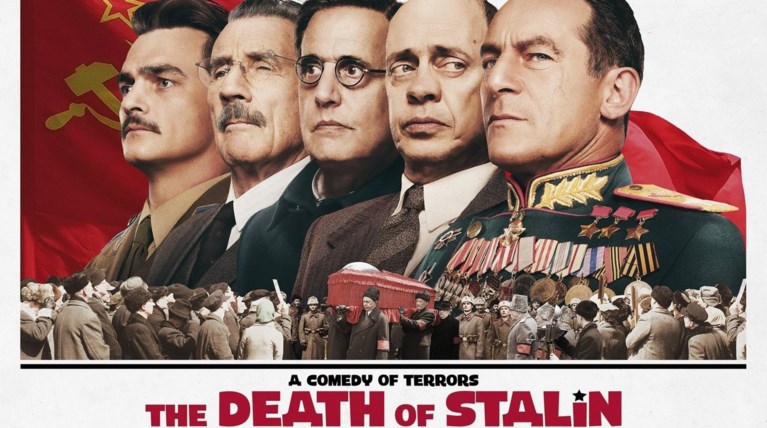 Στοπ από τους Ρώσους στην ταινία "Ο θάνατος του Στάλιν"