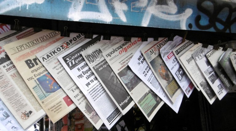 Διημερίδα ΕΣΗΕΑ: Υπάρχει λύση για τις δοκιμαζόμενες εφημερίδες & περιοδικά;