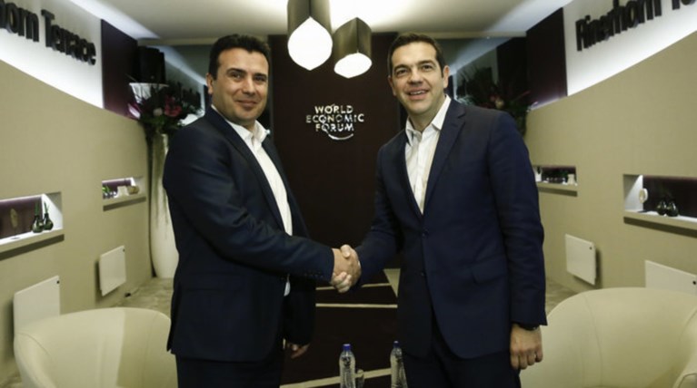 Τσίπρας: Πρώτα ο αλυτρωτισμός - Ζάεφ: Ζωτικής σημασίας η λύση