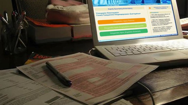 «Φορολογική κόλαση» και το '18, στο β' εξάμηνο οι... λυπητερές