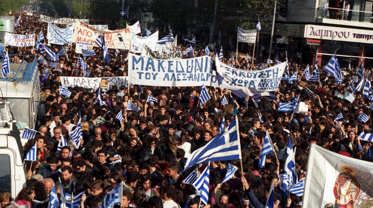 Ποιος «κέρδισε» την άδεια για την διοργάνωση του συλλαλητηρίου