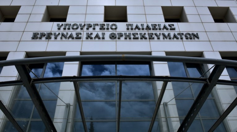 Δηκτική απάντηση του Υπ.Παιδείας στον Μητσοτάκη για το άσυλο