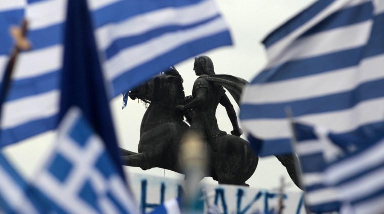 Κόκκινος συναγερμός στην ΕΛΑΣ για το συλλαλητήριο της Κυριακής