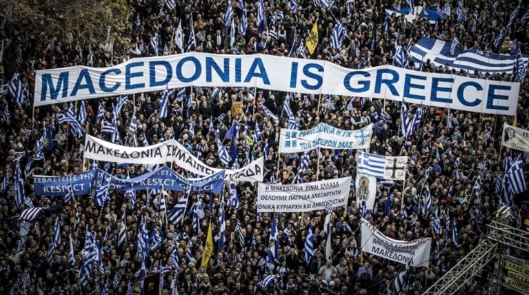 Μπερδεμένοι Μαξίμου & ΝΔ για το συλλαλητήριο:Θολές αναγνώσεις