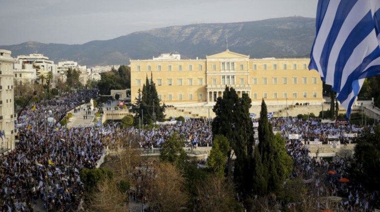 ΝΔ: Να κάνει εσωτερικό δημοψήφισμα η κυβέρνηση για το Σκοπιανό