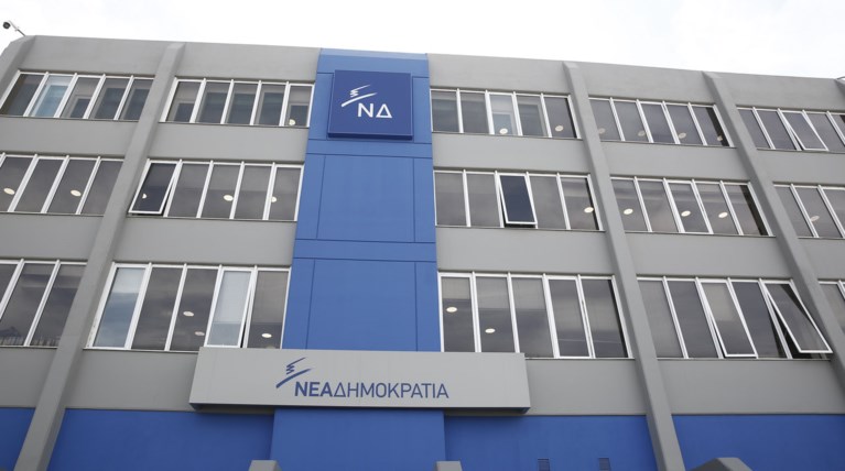 ΝΔ για Novartis: Το μόνο σκάνδαλο είναι η εμπλοκή της κυβέρνησης