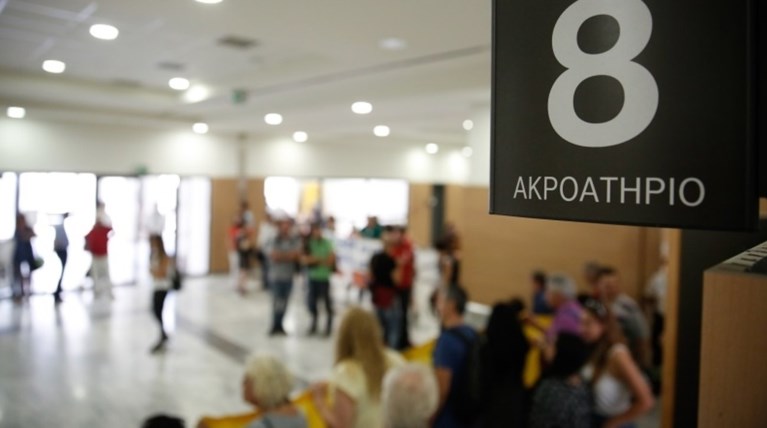 Αναστολή των πλειστηριασμών έως τις 21 Φεβρουαρίου