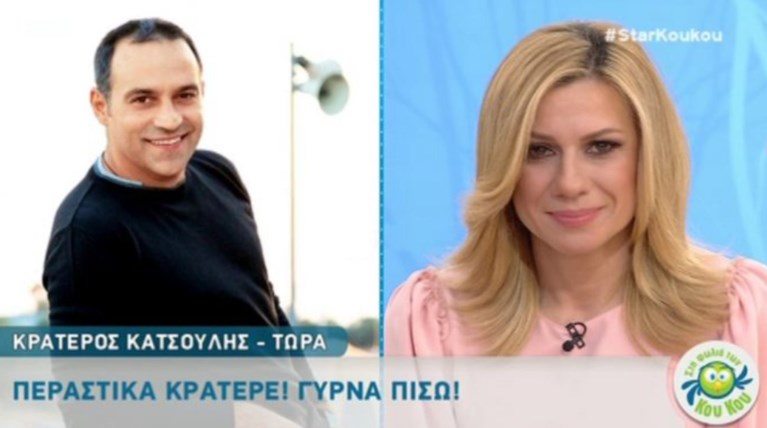 Ο Κρατερός Κατσούλης αποκαλύπτει το πραγματικό πρόβλημα της υγείας του