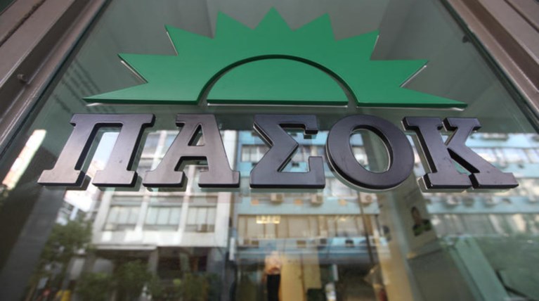 ΠΑΣΟΚ: Βαθιά υποκριτική η στάση του ΣΥΡΙΖΑ για τη Novartis