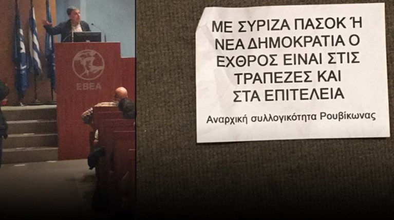 Τα νέα μέλη του Ρουβίκωνα που έκαναν επίθεση στον Τσακαλώτο