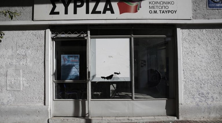 Ανάληψη ευθύνης από τη νέα αναρχική ομάδα «Ρωγμές στην κανονικότητα»