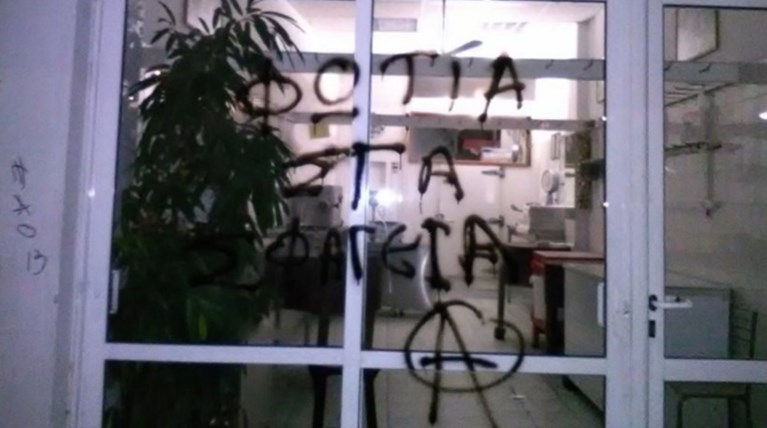 Γιάννενα: Οι αντισπισιστές χτύπησαν κρεοπωλεία και ιχθυοπωλείο! [φωτο]